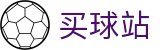 买球站 - 世界杯赛场快讯实时全送达官方发布
